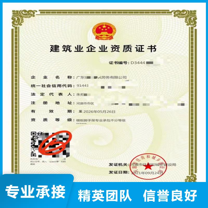 建筑幕墙工程专业承包申请流程当地服务商