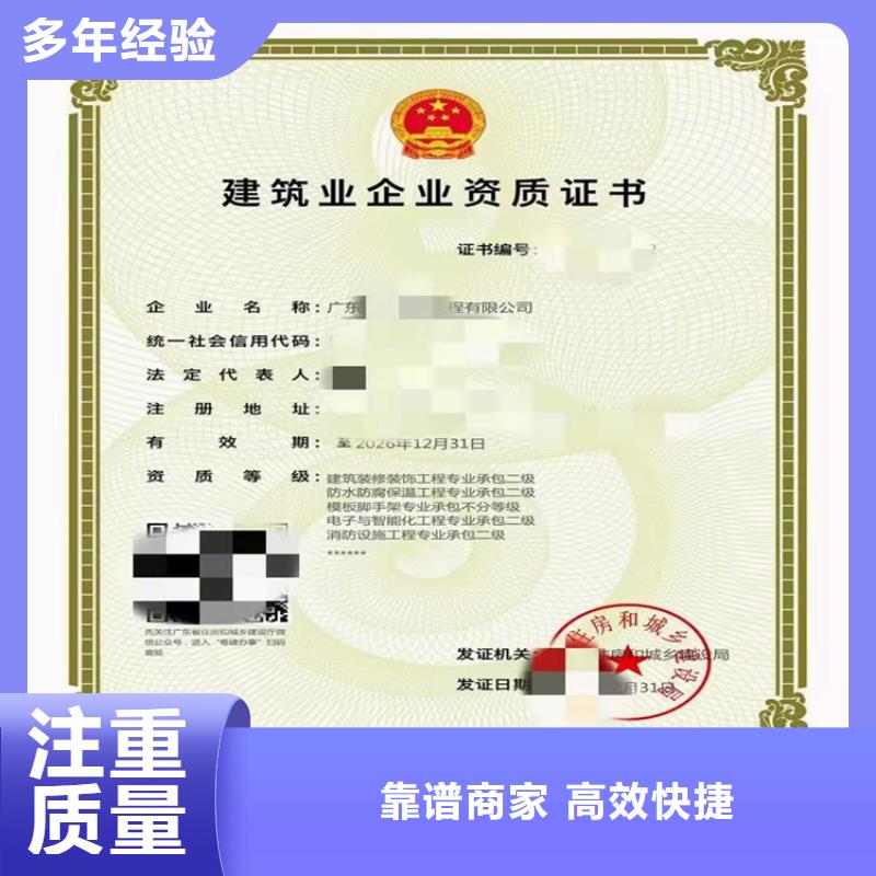 河湖整治工程專業(yè)承包申請流程本地服務(wù)商