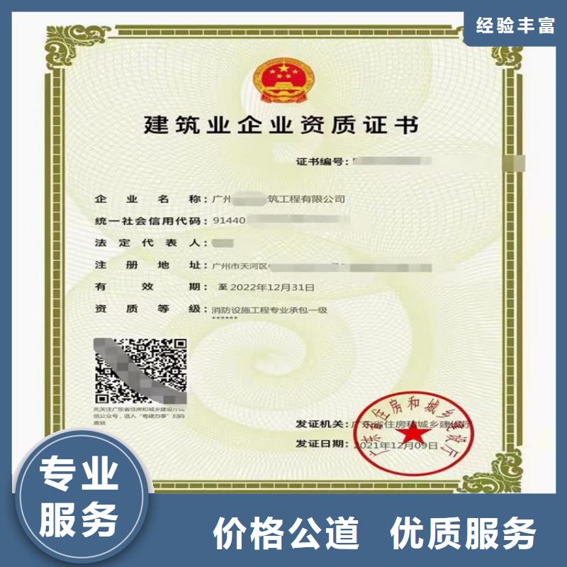 ?港口與海岸工程專業(yè)承包申請流程多家服務(wù)案例