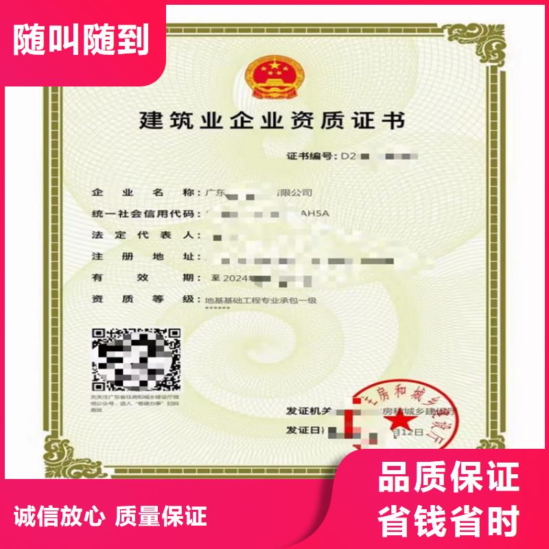 钢结构工程专业承包申请流程同城生产商