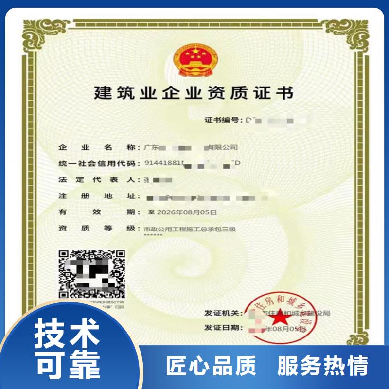 港航設(shè)備安裝及水上交管工程專業(yè)承包需要什么條件當(dāng)?shù)刂圃焐?></div>
                        <div   id=