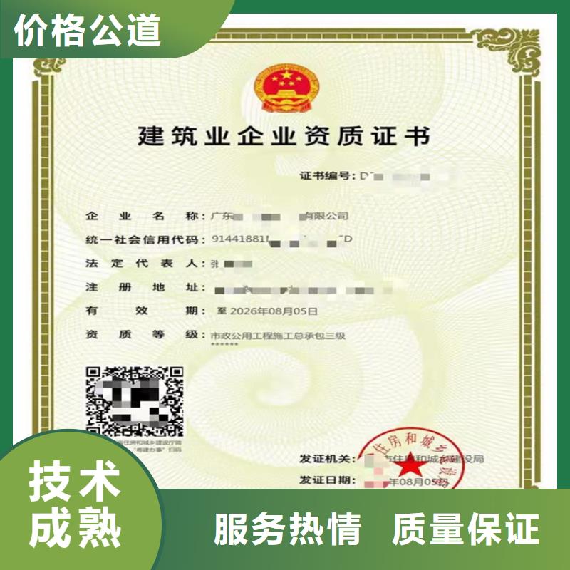 鐵路電氣化工程專業(yè)承包到哪里本地品牌