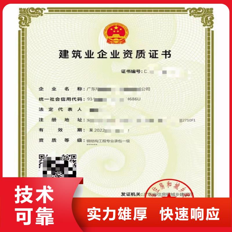 城市及道路照明工程专业承包需要什么条件专业公司