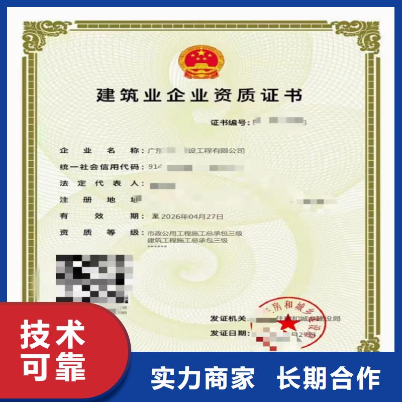 加急民航空管工程及機(jī)場弱電系統(tǒng)工程專業(yè)承包同城服務(wù)商