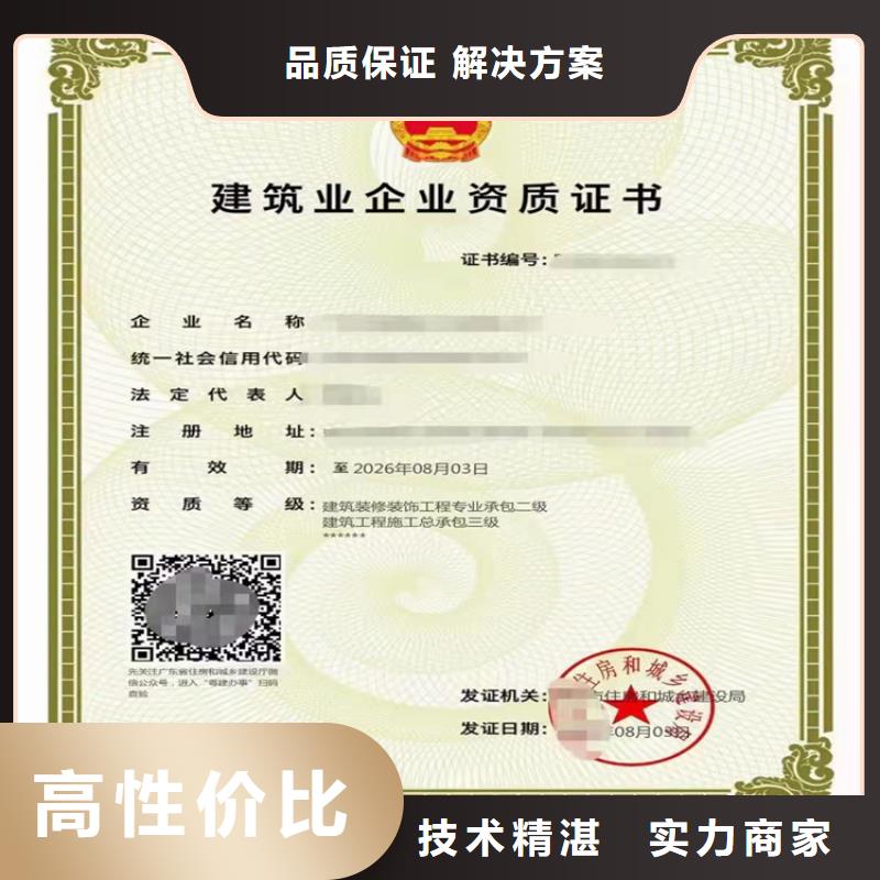 航道工程专业承包到哪里诚信