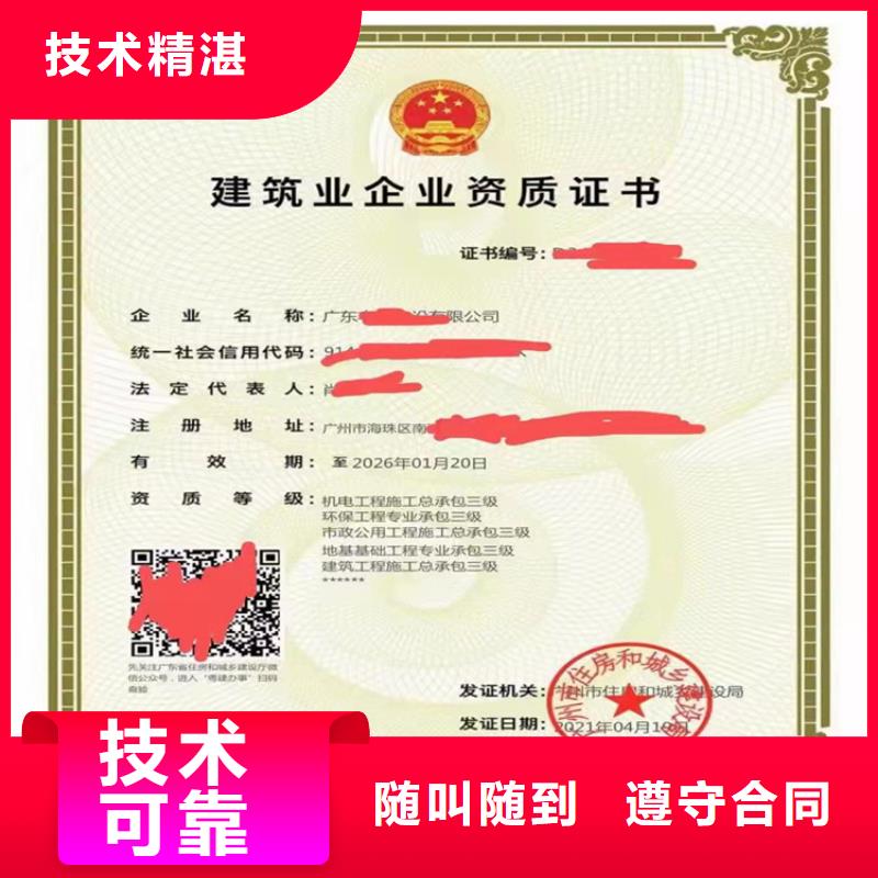 水利水电工程施工总承包承接公司解决方案