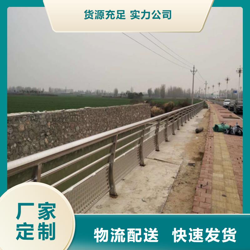 定做防撞道路护栏的基地满足多种行业需求
