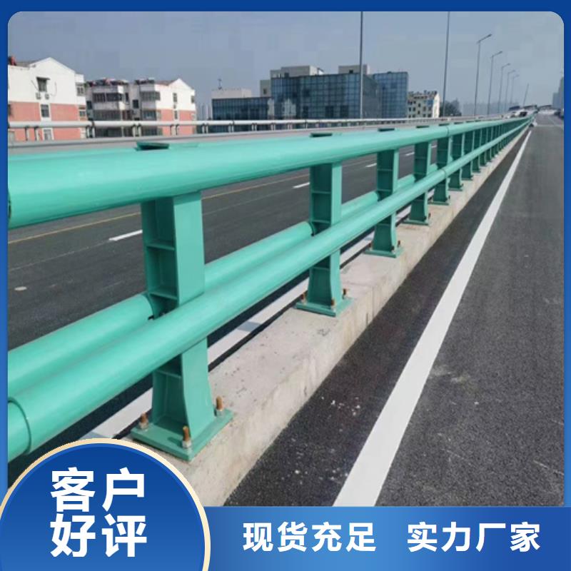 桥梁防撞景观护栏十周年促销真正让利给买家