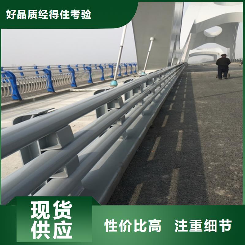 桥梁用防撞护栏大量现货随时发货用心服务