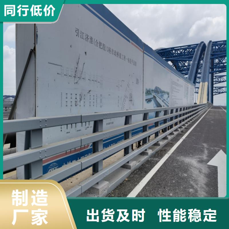 道路防撞护栏欢迎询价同城品牌