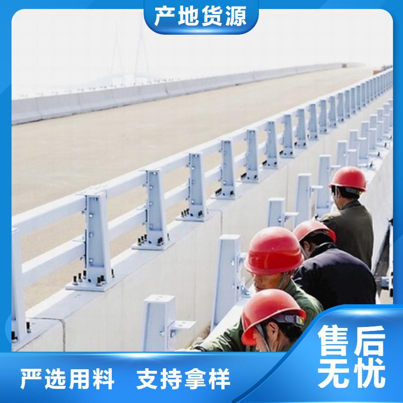 道路防撞护栏以诚为本本地生产商