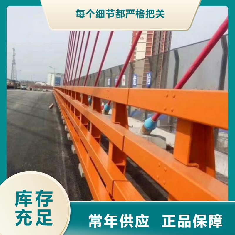 金華公路防撞欄桿的規(guī)格尺寸