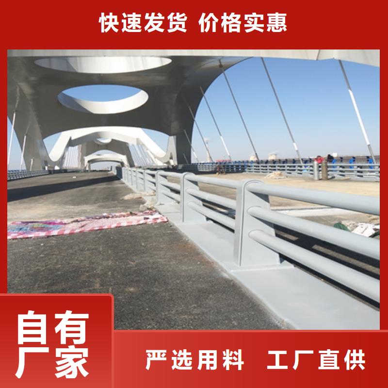 优质的桥梁防撞钢护栏生产厂家现货直供