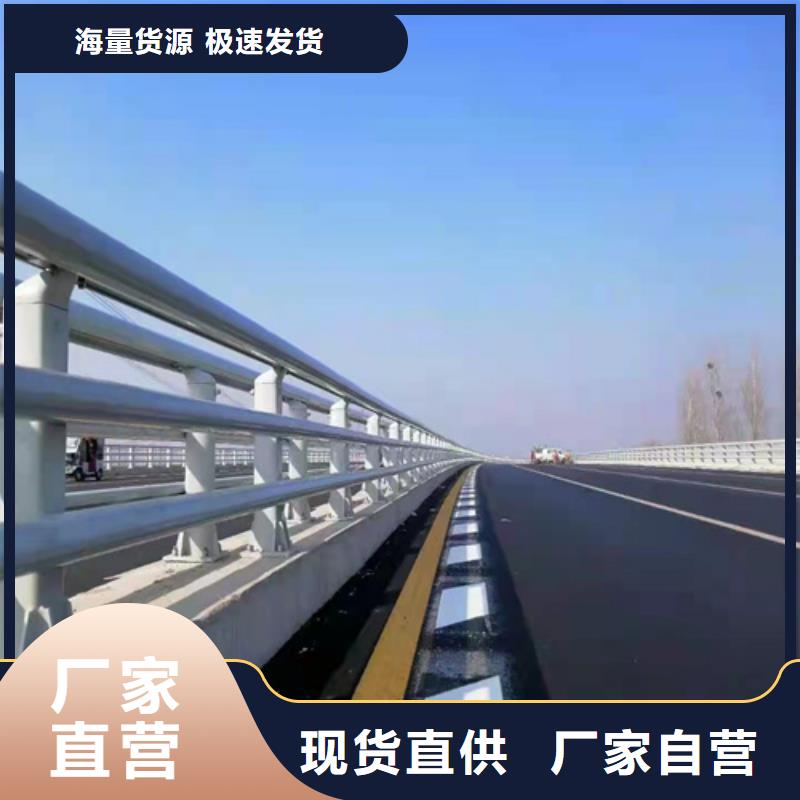 道路防撞护栏、道路防撞护栏生产厂家-价格合理支持大小批量采购