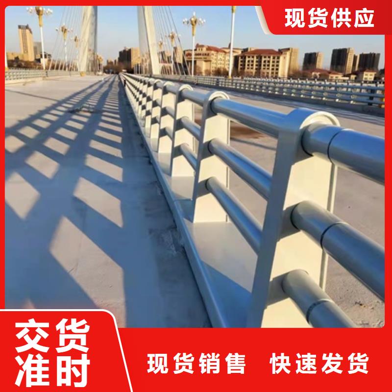 护栏海量库存多年经验值得信赖