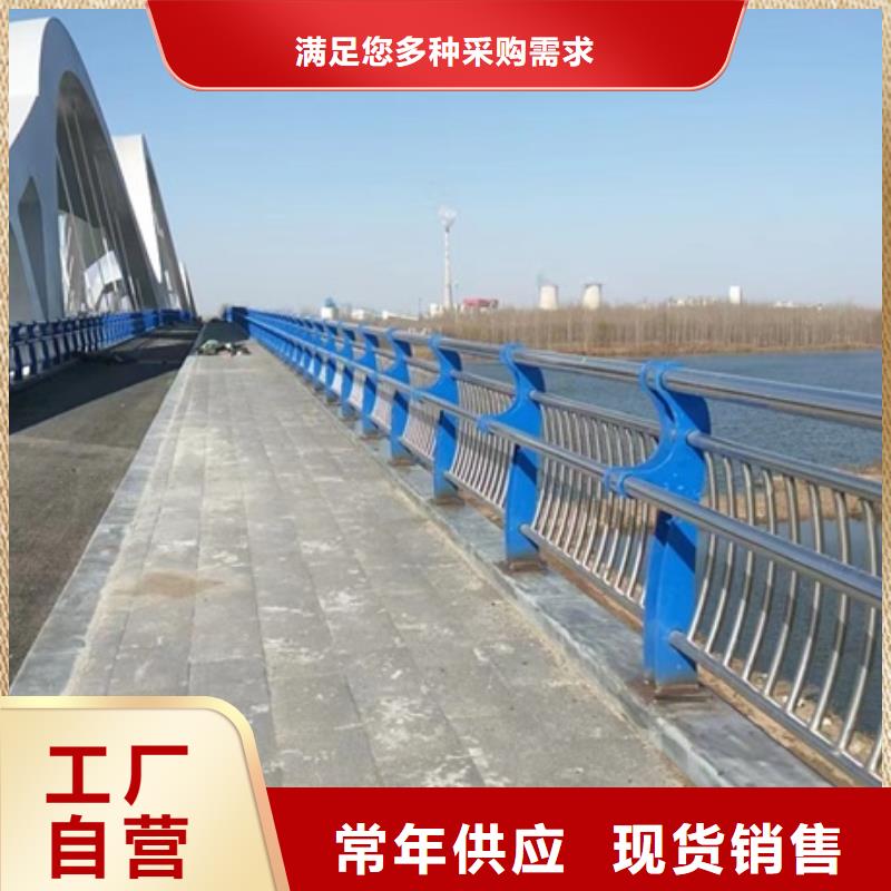 护栏可定制按需定制