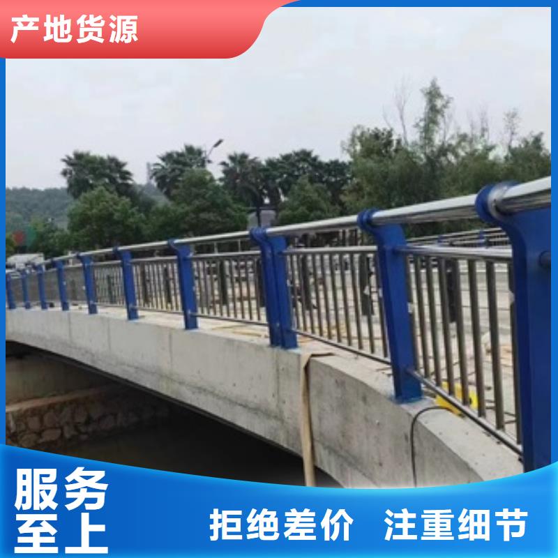 護(hù)欄交通防撞圍欄支持拿樣同城貨源