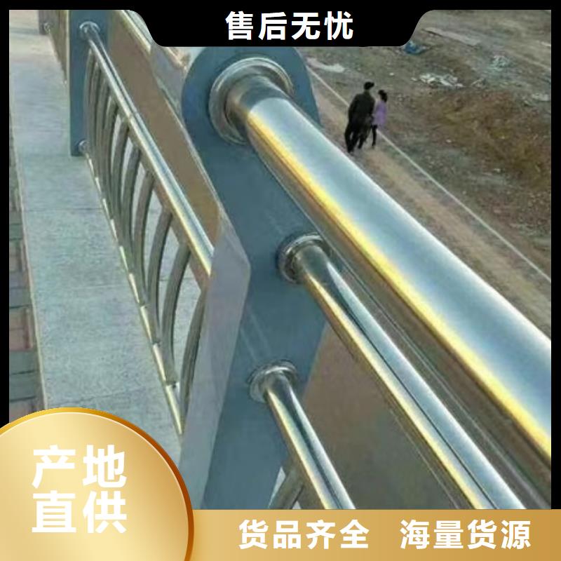 护栏用心做好每一件产品当地制造商