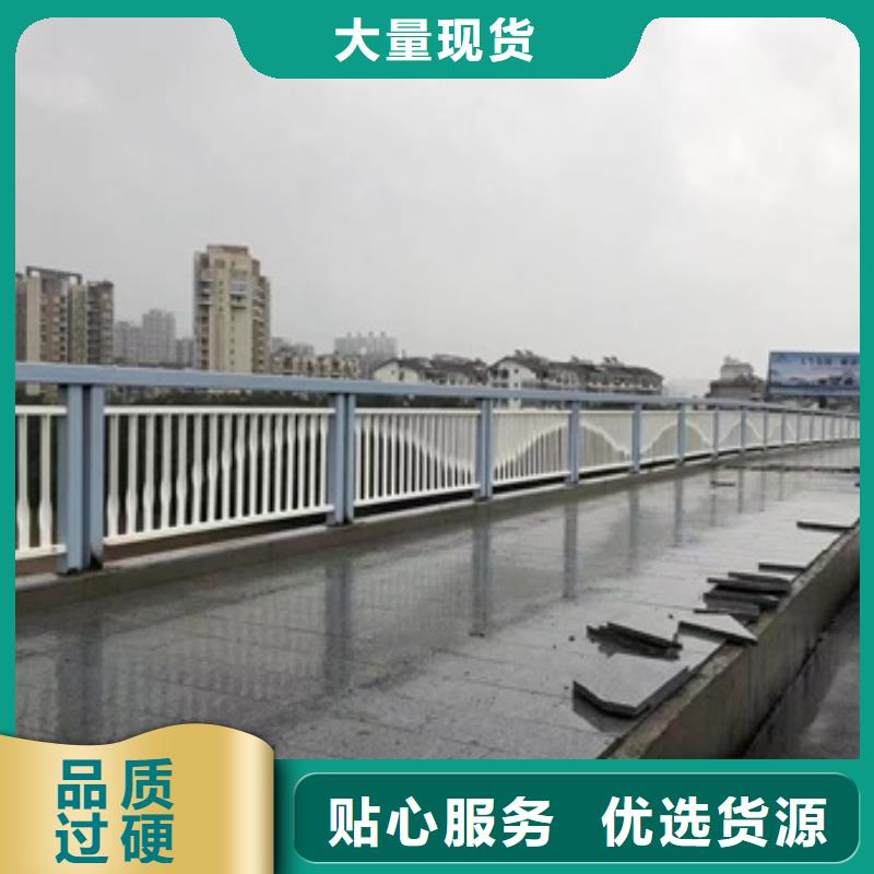 复合桥梁护栏厂家常备各种材质生产加工