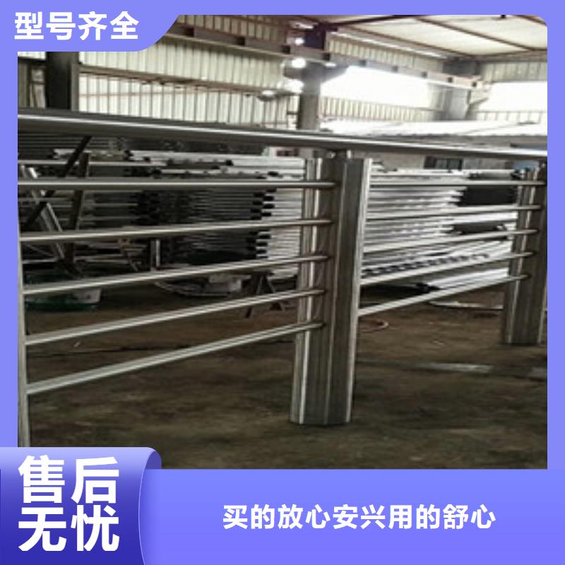 护栏品牌专营支持加工定制