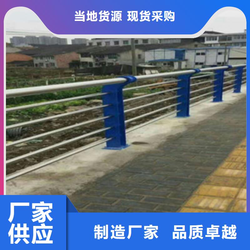 河道栏杆厂子厂家直接面向客户