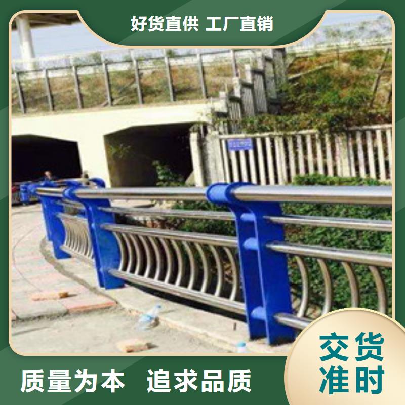 护栏不锈钢复合管栏杆保障同城经销商