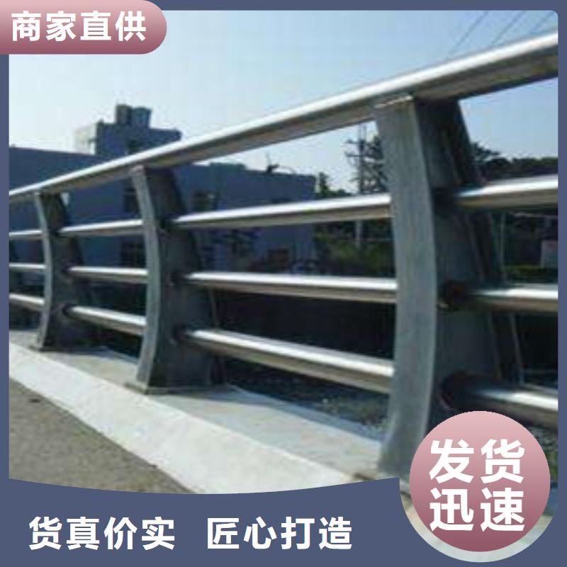 不锈钢复合管防撞护栏发货快多家仓库发货