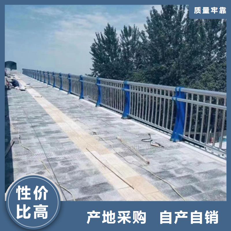 【护栏】桥梁护栏按需定制真材实料精心选材