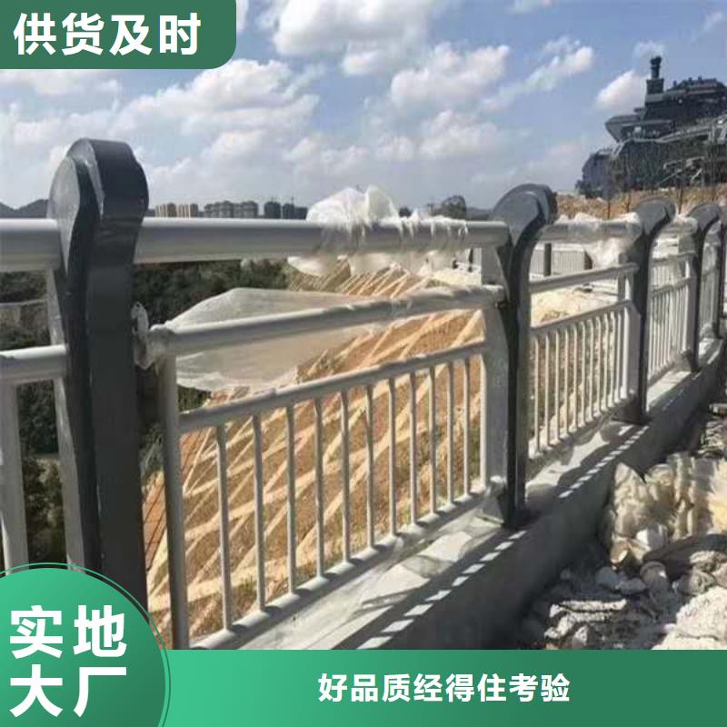 护栏-不锈钢桥梁护栏真正让利给买家专注细节专注品质