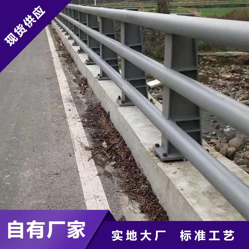 Q235B防撞护栏公司实力雄厚同城品牌