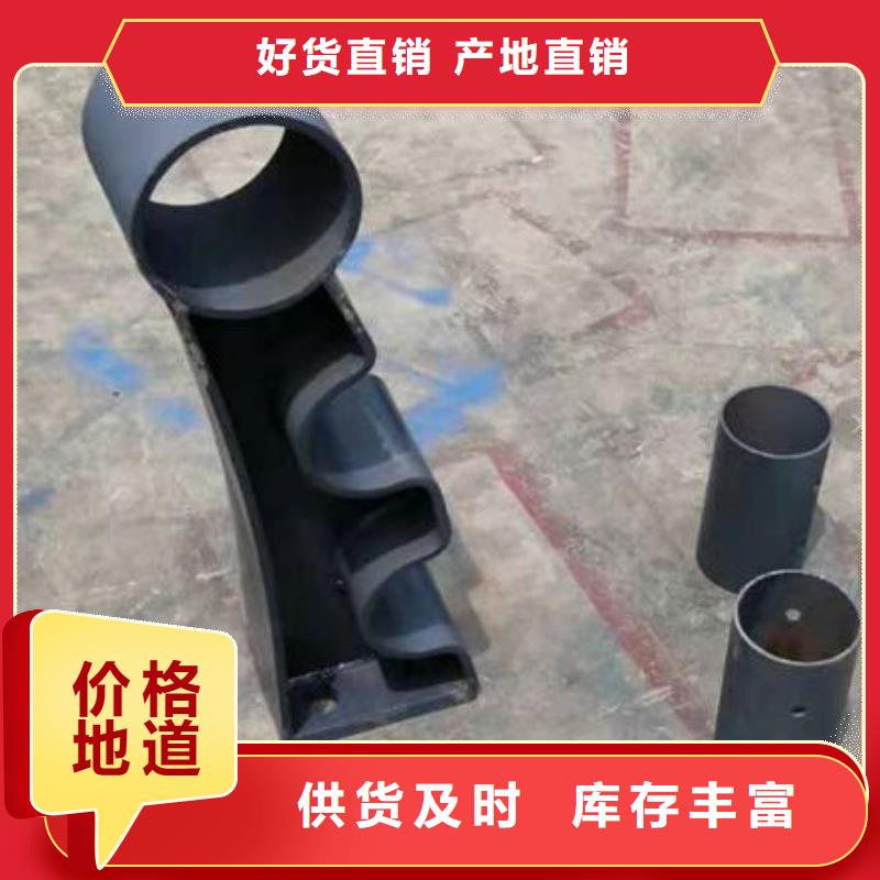 【护栏】市政护栏厂家新品同城生产商