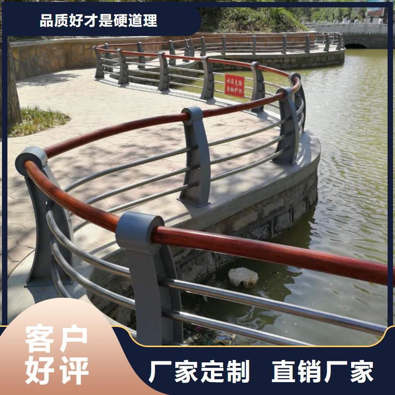 护栏-河道防撞栏杆分类和特点当地厂家