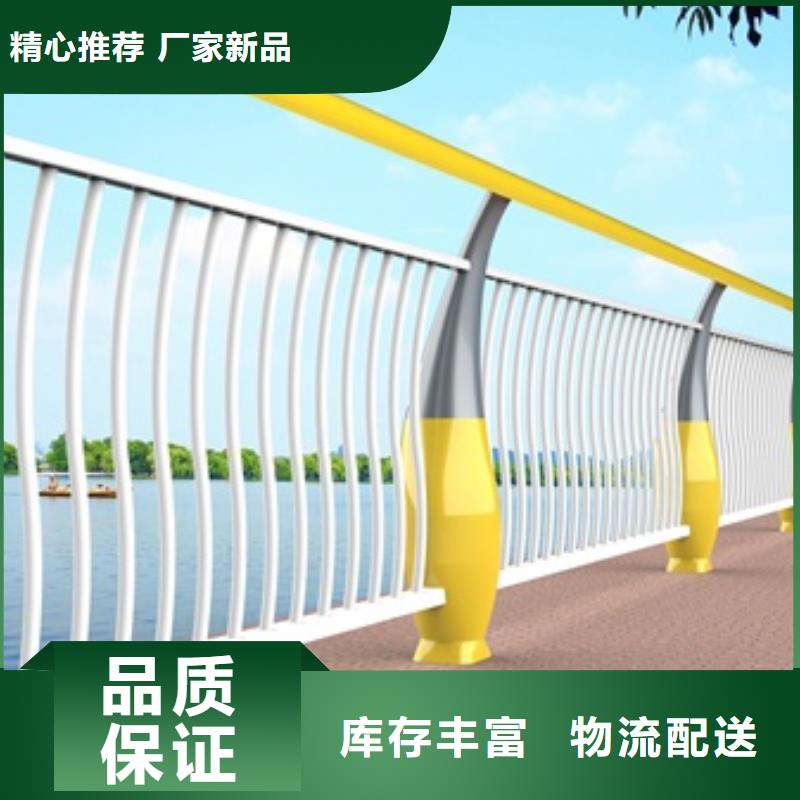 诚信的河道景观栏杆厂家当地货源