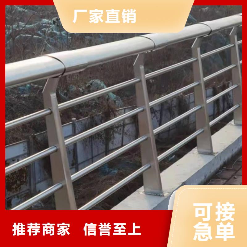 道路景观护栏厂家匠心品质当地制造商