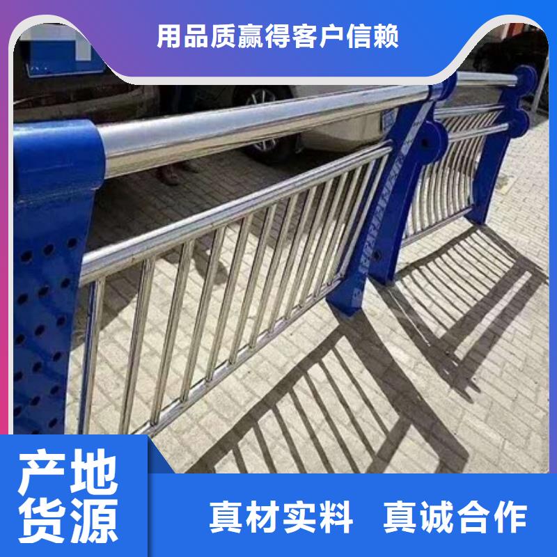规格齐全的不锈钢碳素钢复合管护栏批发商本地品牌