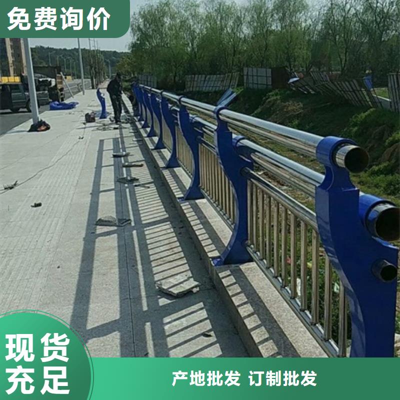 供应不锈钢复合管人行道护栏的厂家精挑细选好货