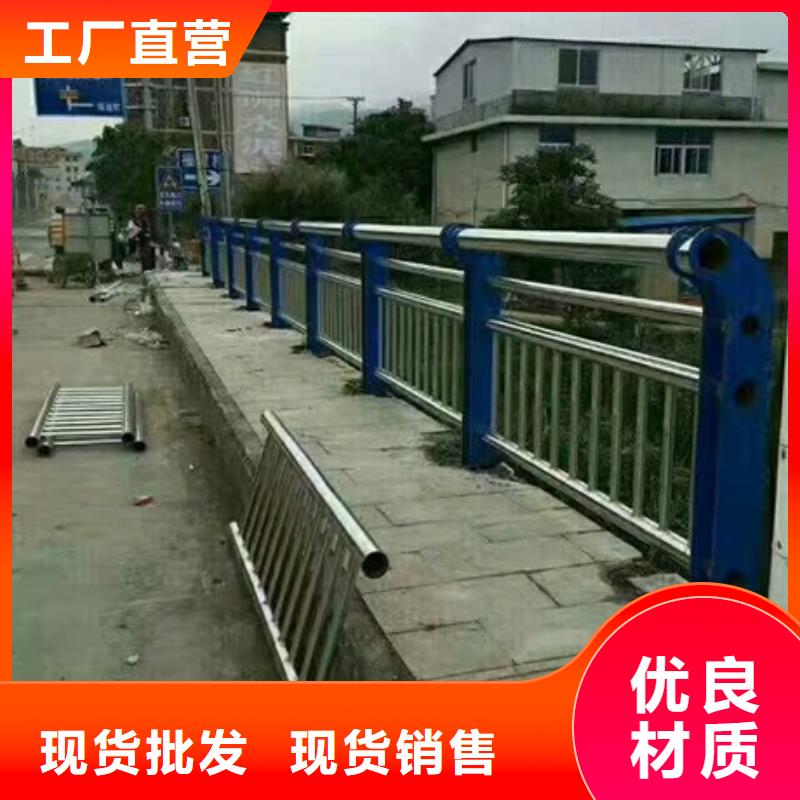 不锈钢复合管河道护栏大品牌品质优放心选购