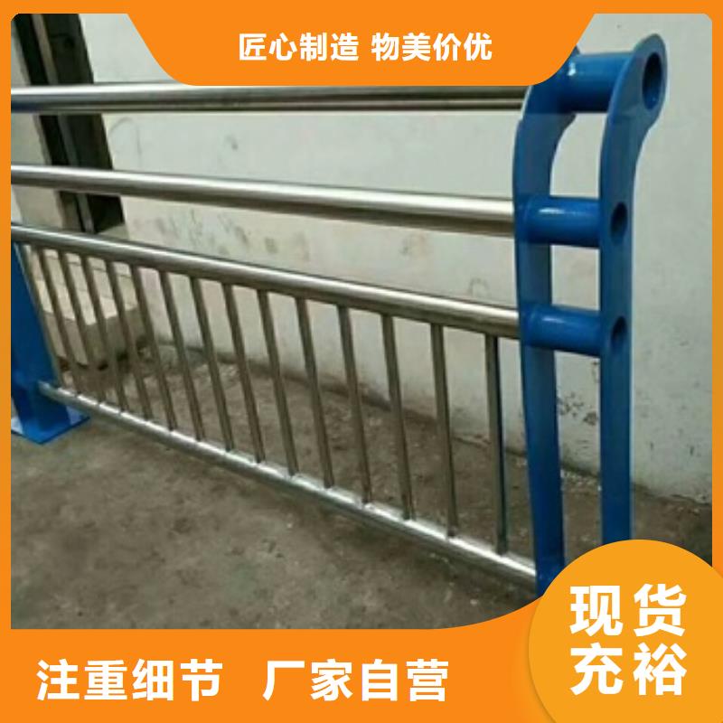 不锈钢复合管河道护栏比同行节省10%细节决定成败