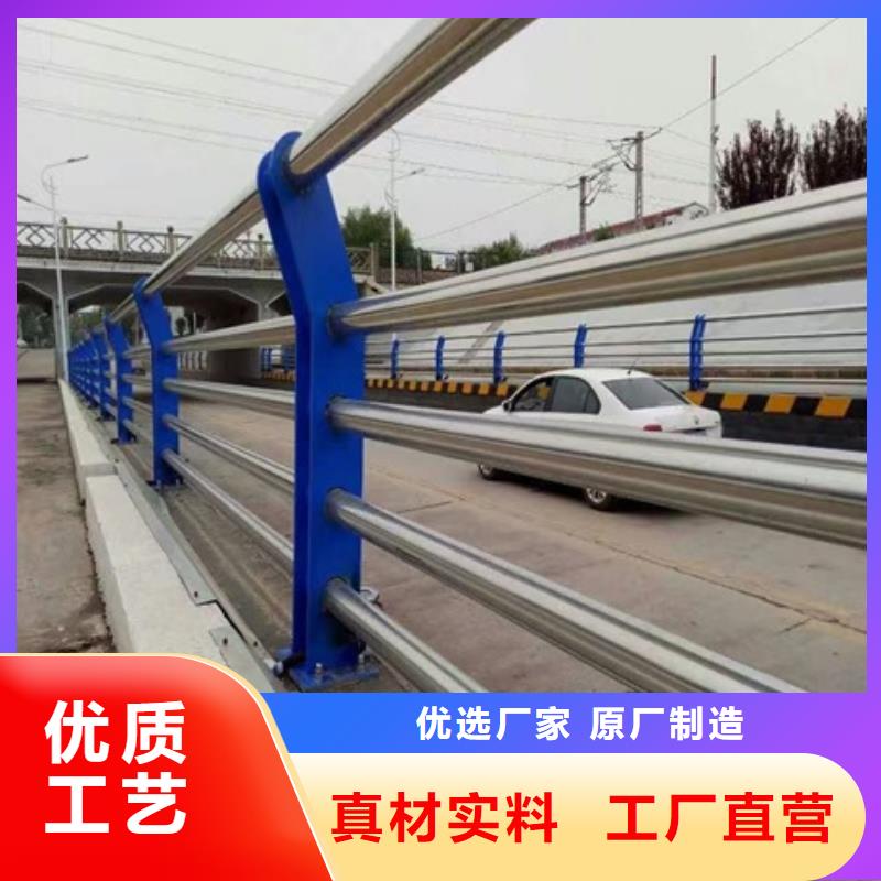 供應不銹鋼復合管道路護欄_生產(chǎn)廠家
