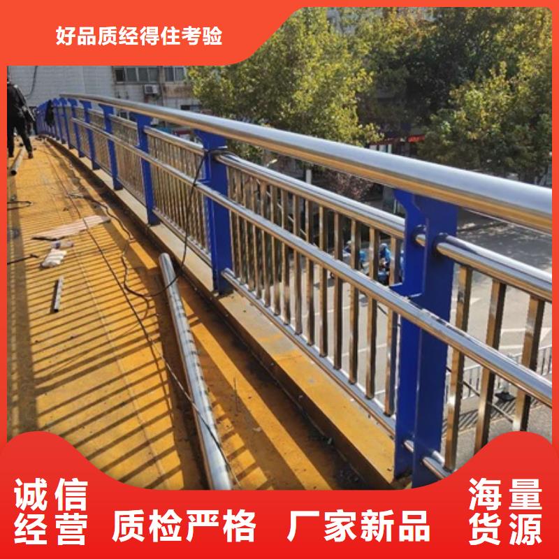 不锈钢复合管栏杆_不锈钢复合管栏杆厂家免费回电
