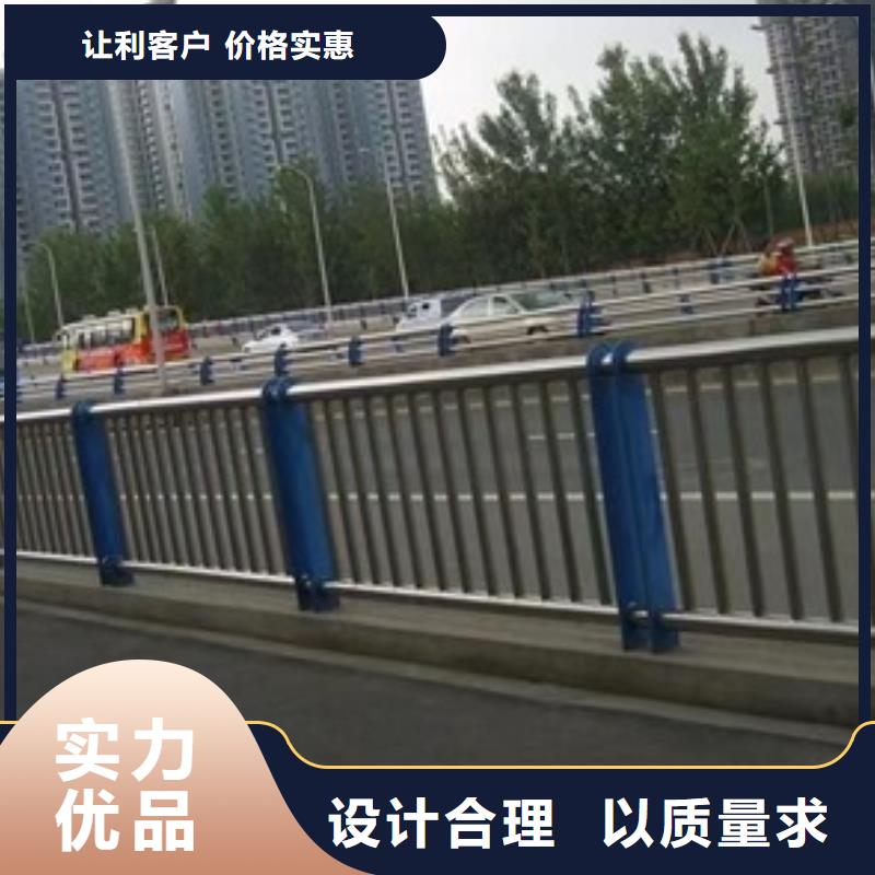 靠谱的不锈钢复合管河道护栏批发商选择我们没错