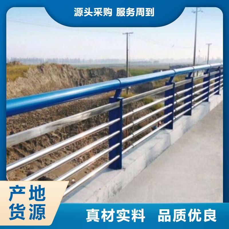 不锈钢复合管栏杆哪家好免费寄样
