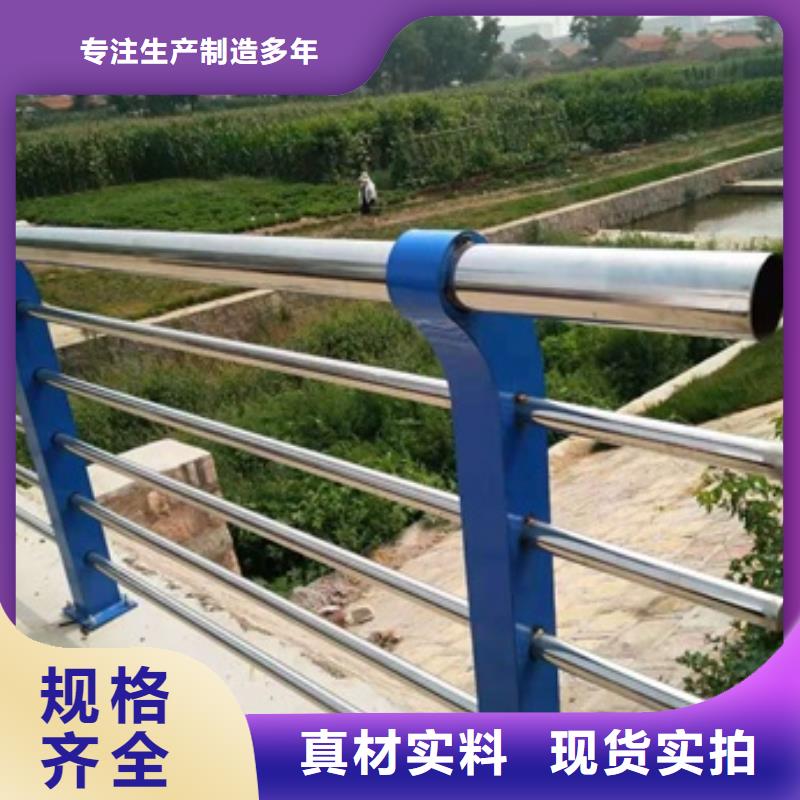 江蘇304不銹鋼護欄量大價優(yōu)
