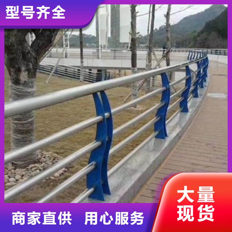 供應不銹鋼復合管道路護欄_生產(chǎn)廠家
