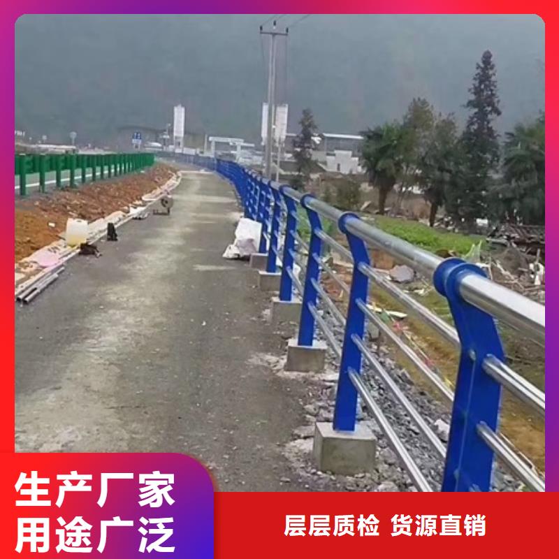 常年供应复合管护栏-保质厂家现货批发