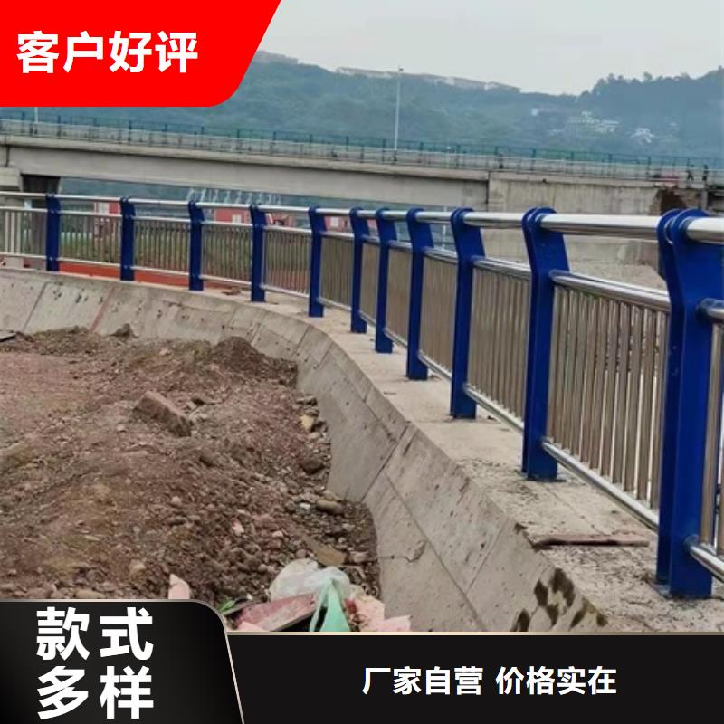 防撞不锈钢复合管栏杆-防撞不锈钢复合管栏杆定制长期供应
