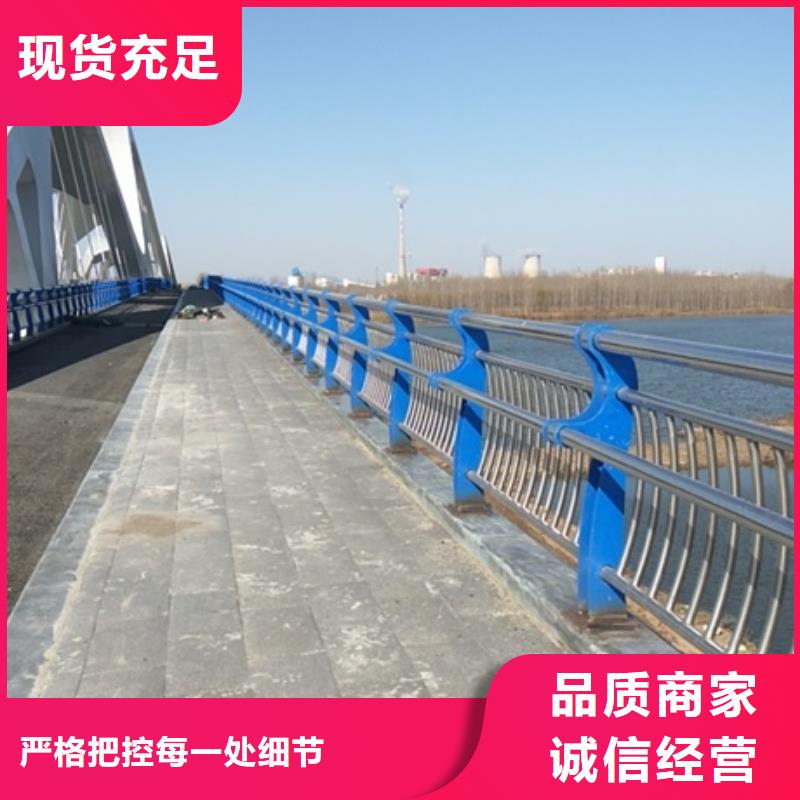 防撞不锈钢复合管护栏_厂家直销_价格优惠当地供应商