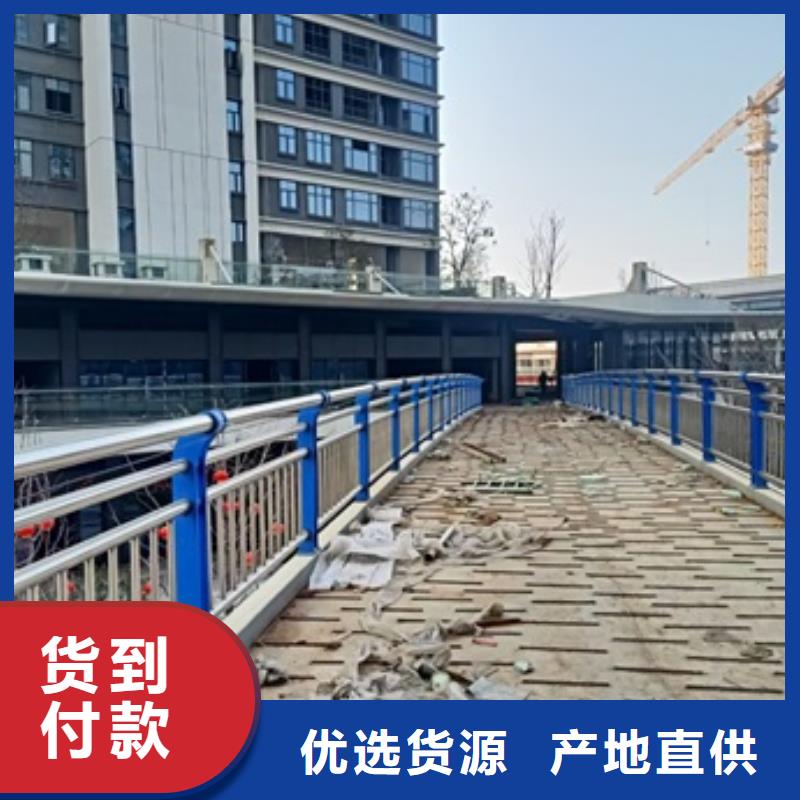 防撞不锈钢复合管护栏品类多当地厂家