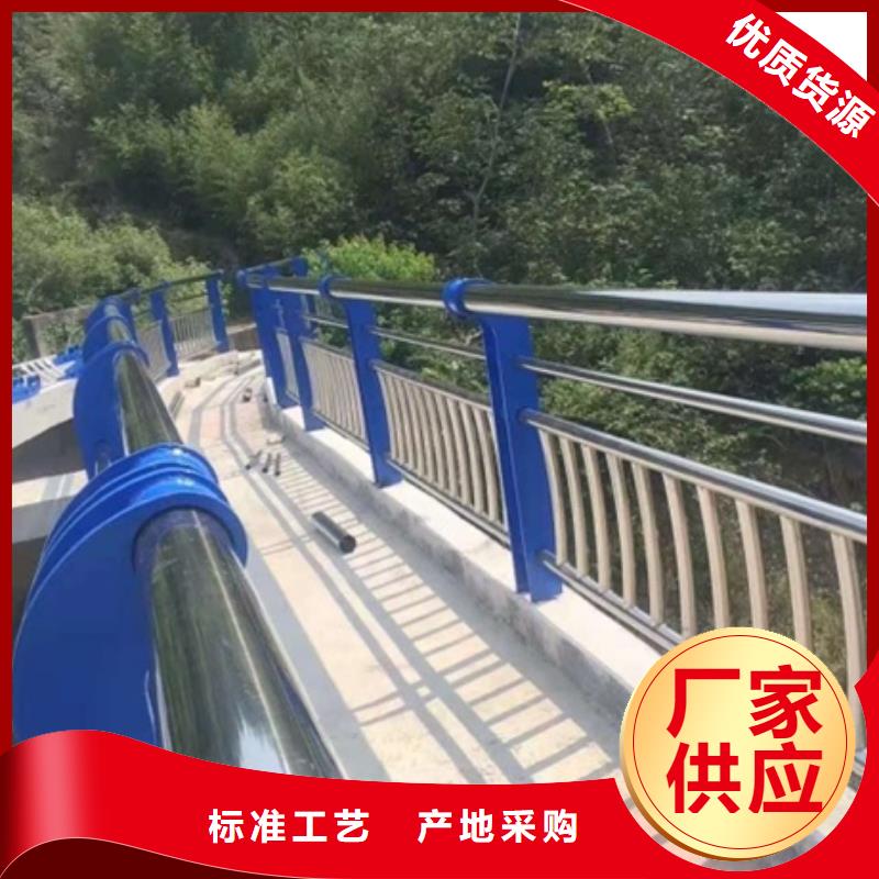 资讯：不锈钢复合管隔离护栏生产厂家本地货源