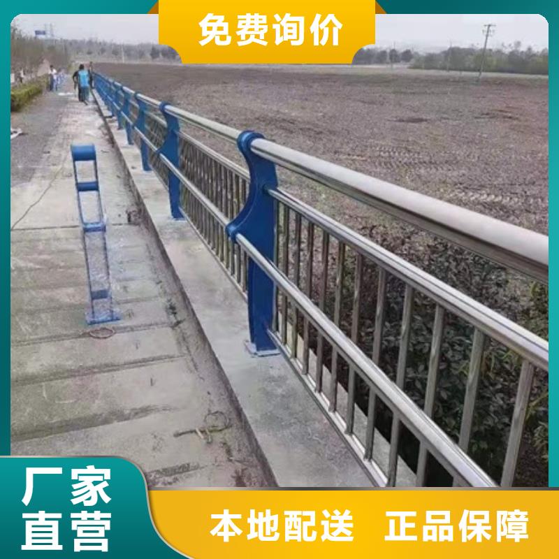 口碑好的复合管护栏生产厂家服务始终如一
